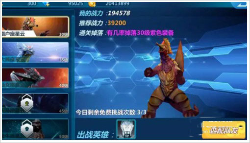 奥特曼之格斗超人2025