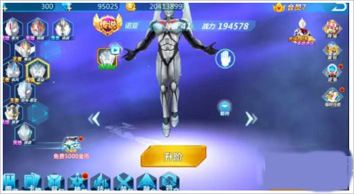 奥特曼之格斗超人2025