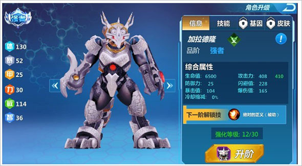 奥特曼之格斗超人2025