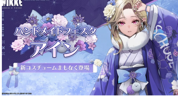胜利女神妮姬国际服
