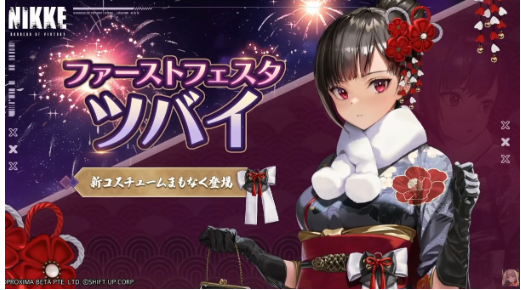 胜利女神妮姬国际服