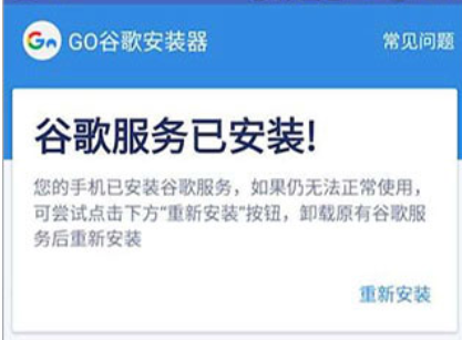 FIFA Mobile国际版