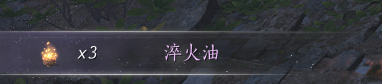 燕云十六声公测版