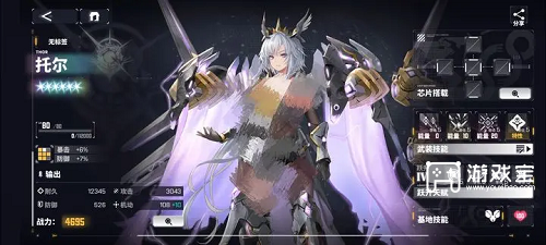 交织阵线周年自选六星人物引荐攻略