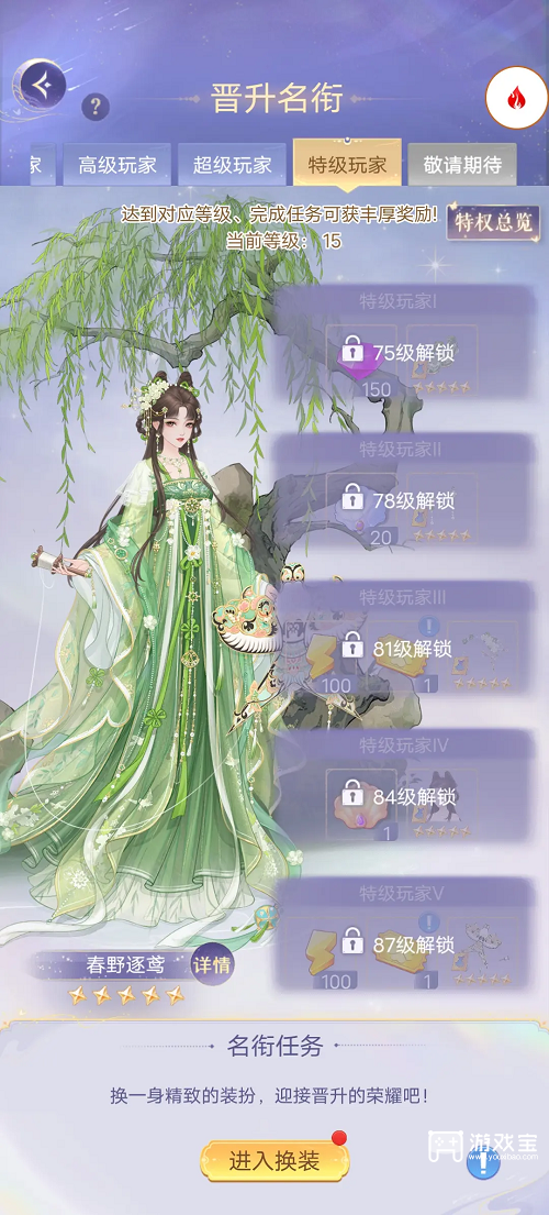 云梦华裳兑换码2025一览