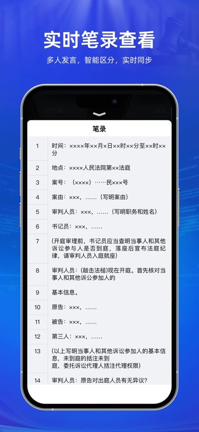 云晤截图5