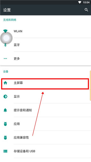 iPhone15模拟器手机版