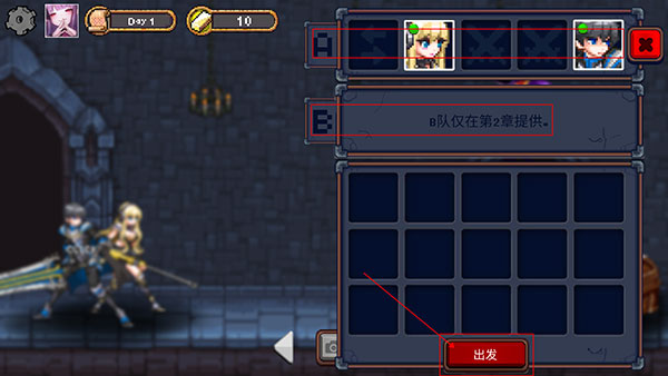 地下城与公主最新版