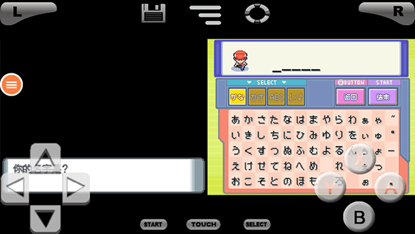 口袋妖怪珍珠截图3