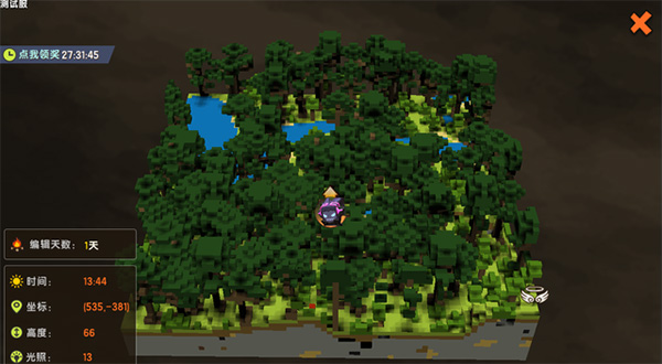 迷你世界国际服安卓版