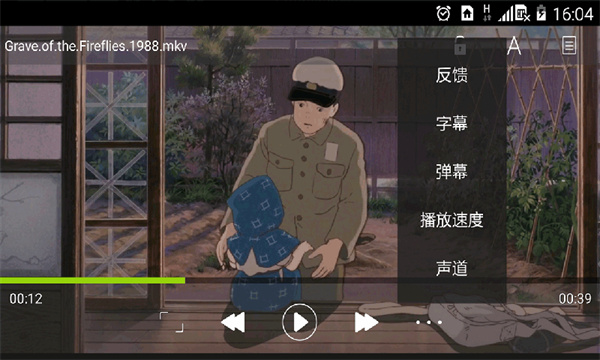 MoboPlayer