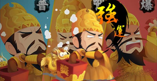 英雄杀