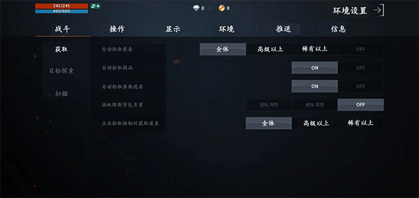 天堂2M台服