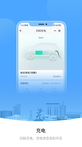 Ai包头截图2