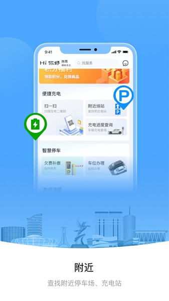 Ai包头截图3