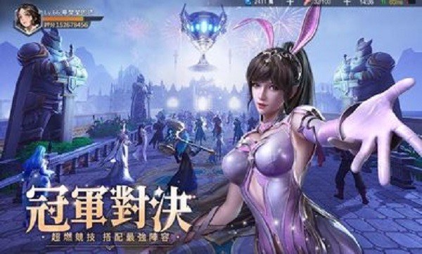 斗罗大陆3D魂师对决国际服截图2