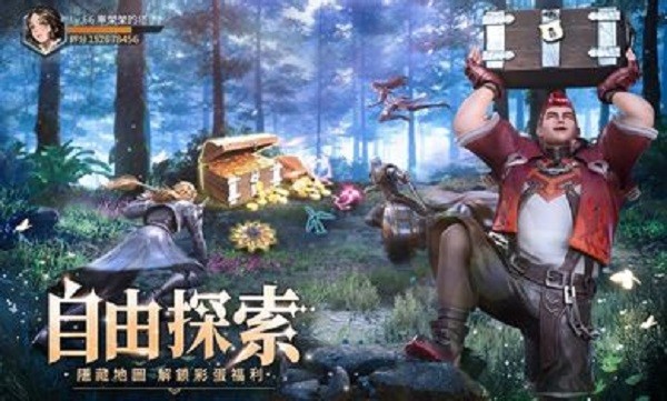斗罗大陆3D魂师对决国际服截图3