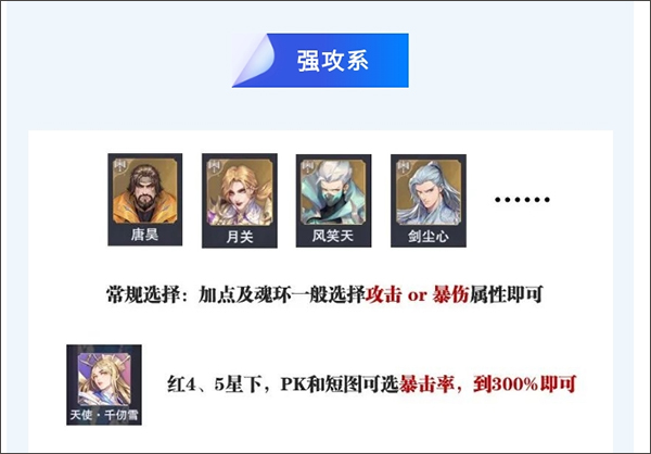 斗罗大陆3D魂师对决国际服