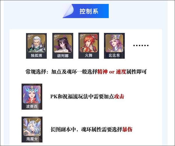 斗罗大陆3D魂师对决国际服
