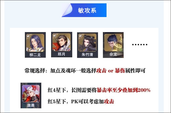 斗罗大陆3D魂师对决国际服