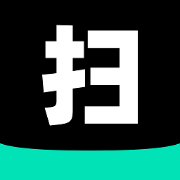 全能扫描工