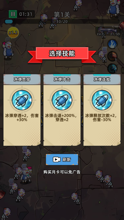 致命僵尸前哨截图3