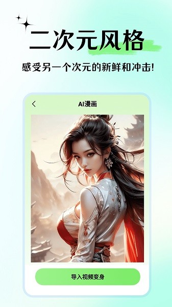 美颜自拍相机截图1