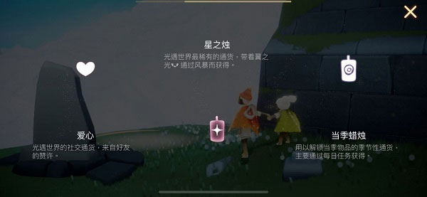 光遇测试服北觅免资格