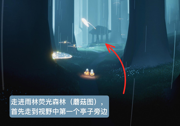 光遇测试服北觅免资格