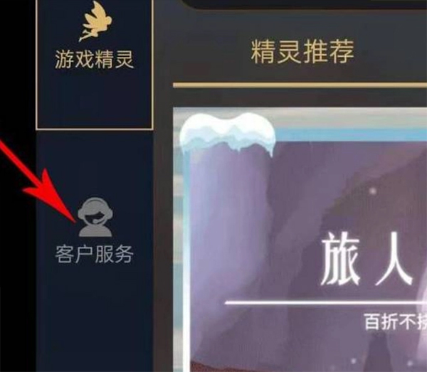 光遇测试服2025