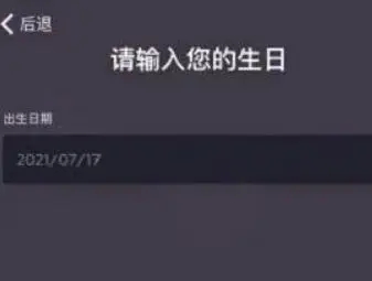 光遇测试服2025