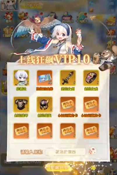 魔女小卡内置狂飙工具