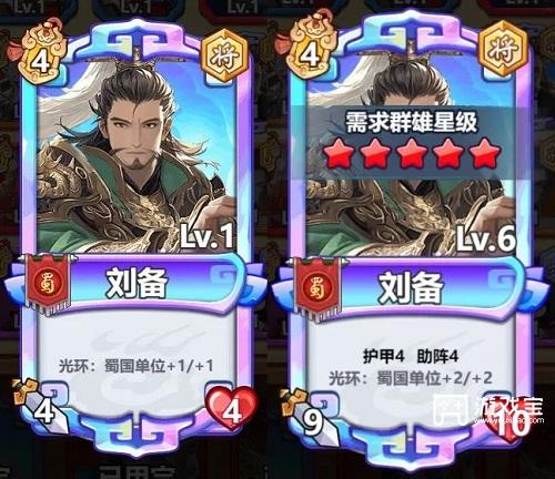 跃动小子群雄逐鹿蜀国卡组推荐攻略