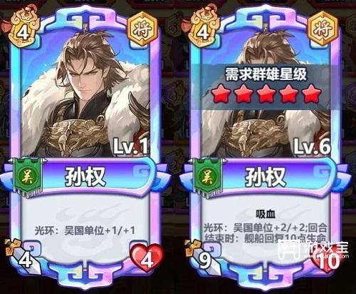 跃动小子群雄逐鹿吴国卡组推荐攻略