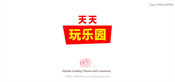 天天玩乐园国际服