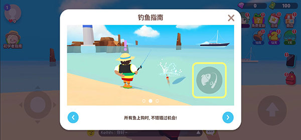 天天玩乐园国际服