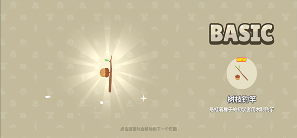 天天玩乐园国际服