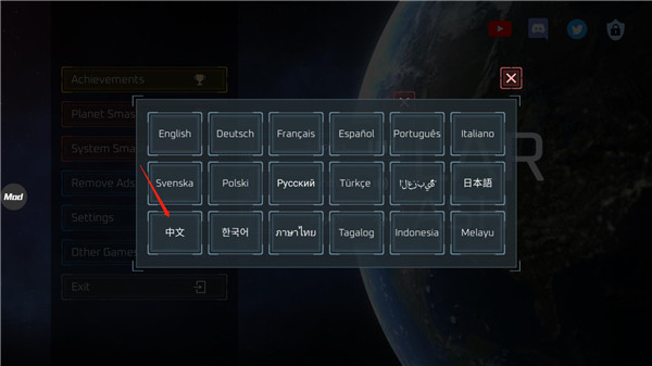 星球毁灭模拟器官方正版
