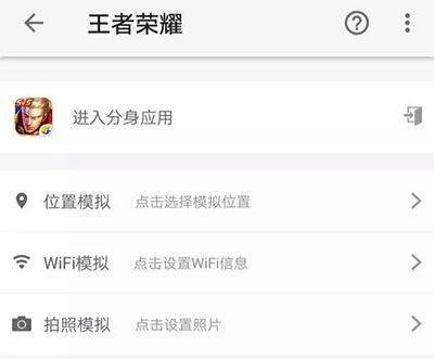 王者荣耀云游戏官方正版