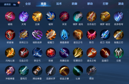 王者荣耀体验服前瞻版