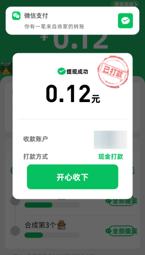 多福珍宝
