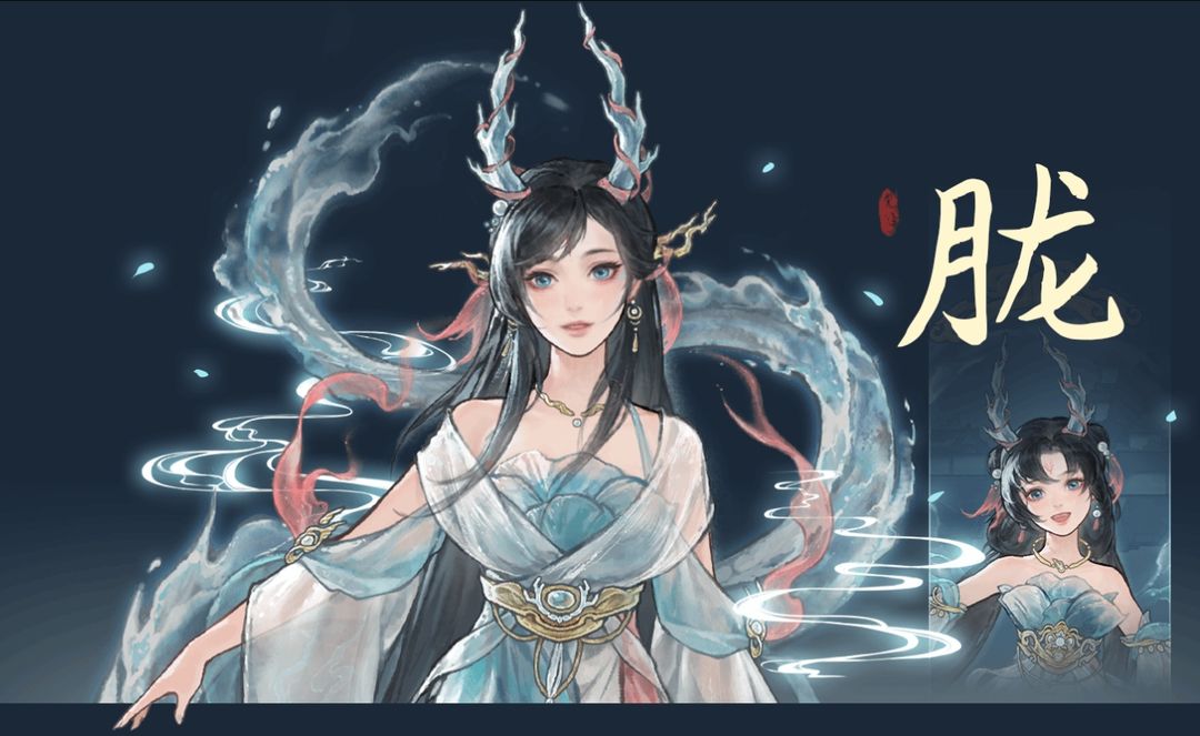 鬼谷八荒最新版