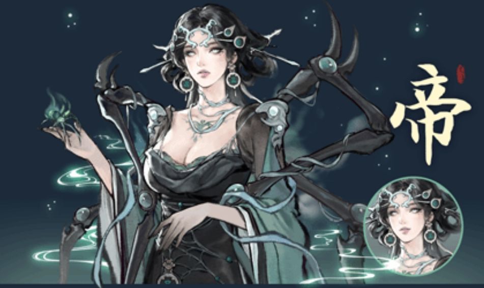 鬼谷八荒最新版