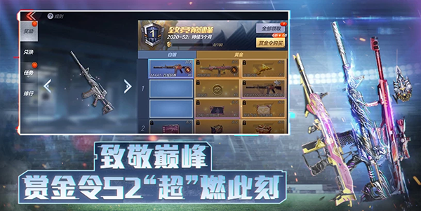 穿越火线oppo