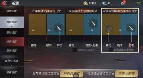 穿越火线oppo