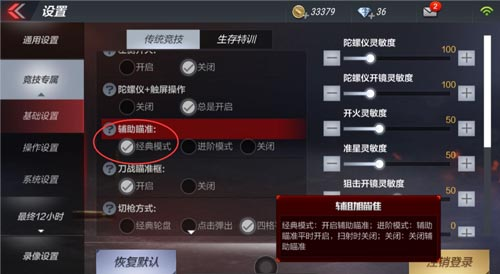 穿越火线oppo