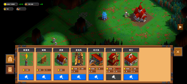 边境军团官方版