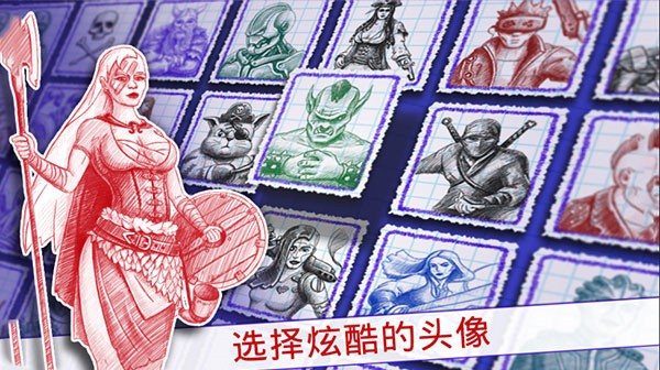 海战棋2正版截图5