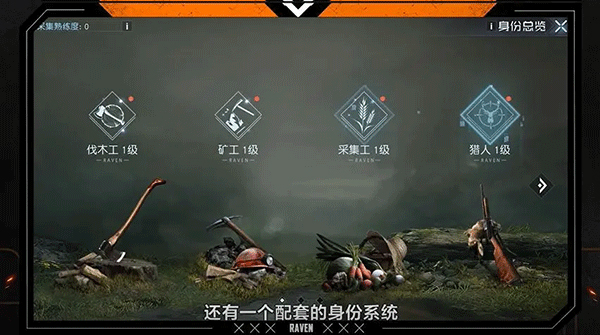 黎明觉醒生机云游戏