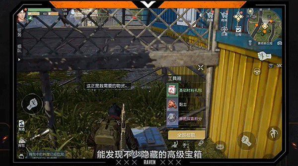 黎明觉醒生机云游戏